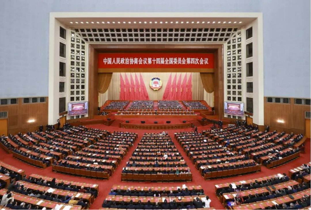 全國政協(xié)十四屆四次會議閉幕-20240311283