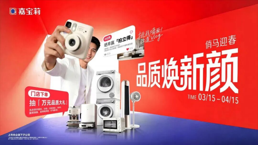 315品質(zhì)開(kāi)門紅活動(dòng)方案16